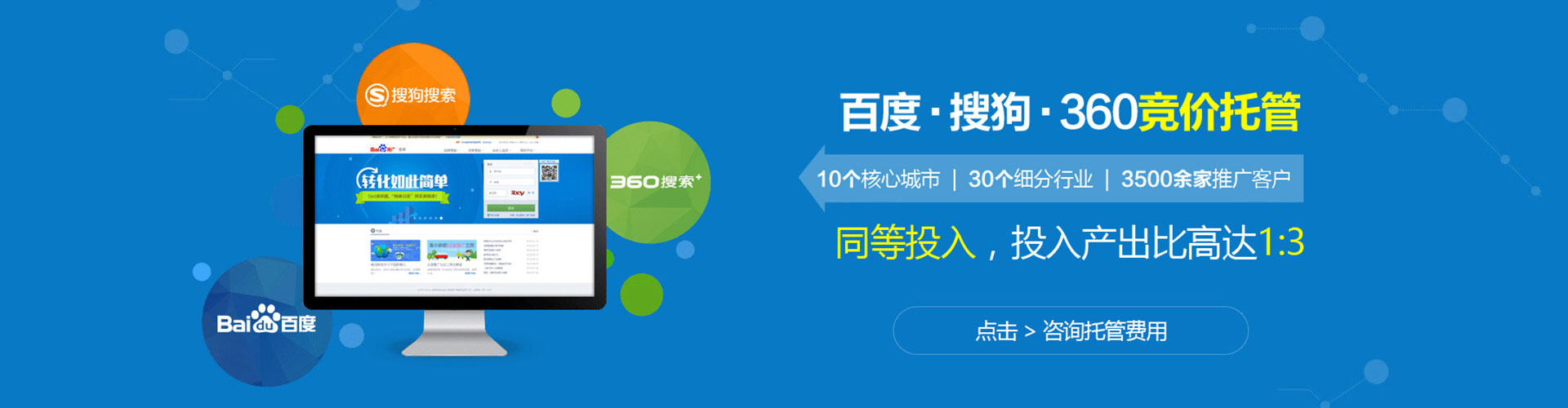 凤山百度开户返点