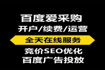 案例分享：推广竞价助力企业快速提升知名度