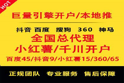 百度竞价排名如何助力中小企业发展？——案例分析